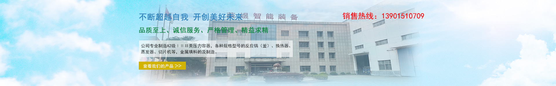 計量檢測工程師團隊為您提供一對一的技術服務 計量檢測工程師團隊為您提供一對一的技術服務